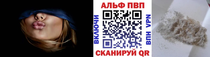 A PVP СК дарнет шоп Аксай