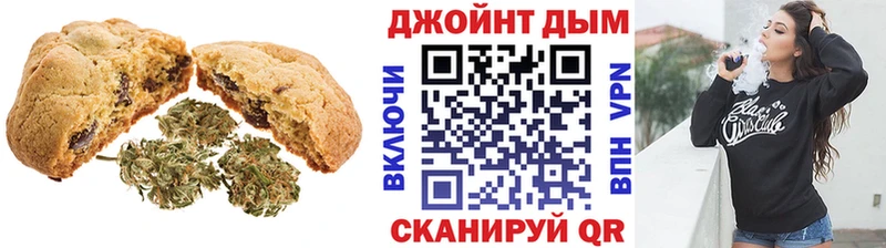 Еда ТГК конопля  hydra ONION  Аксай  купить наркотики цена 