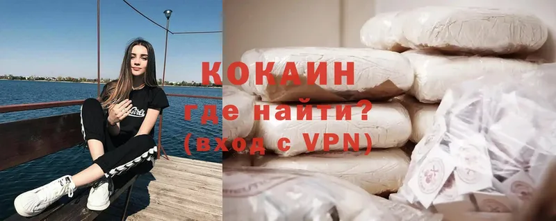 магазин продажи   Аксай  Кокаин Перу 