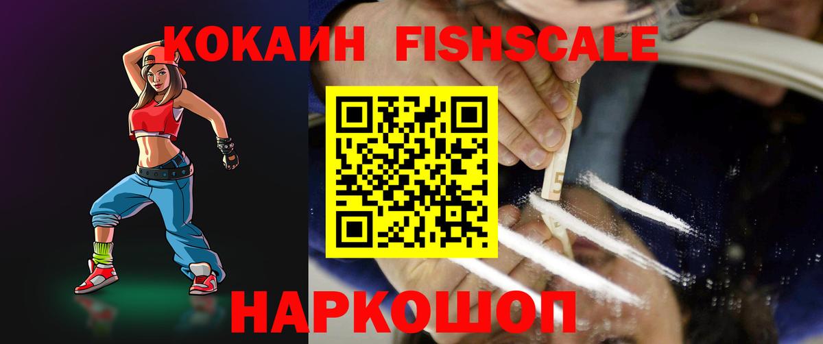 Кокаин Боливия Аксай