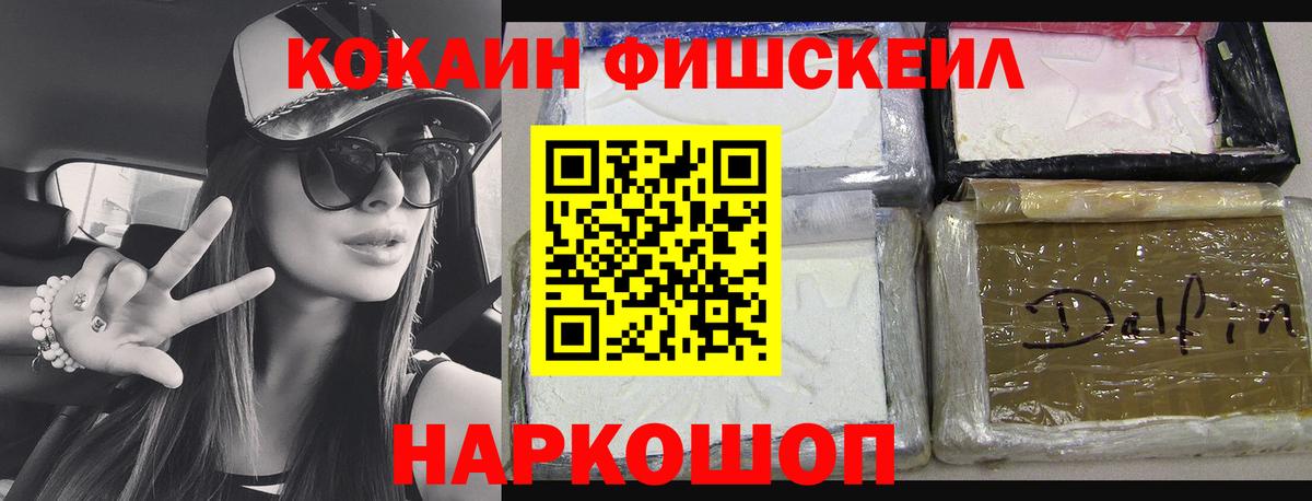 Аксай  Кокаин Боливия  купить наркоту  Вход с VPN  КОКАИН Эквадор  Кокаин 