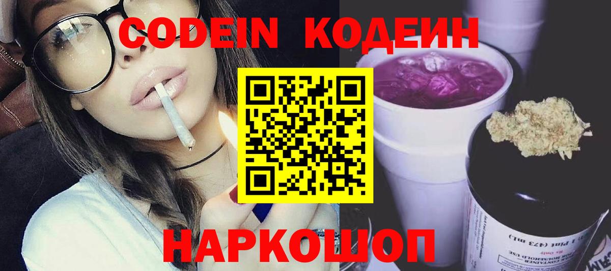 Каннабис  Cocaine  Каннабис  Вейп ТГК  Аксай  Плюхи  МЕФ  Вход с VPN 