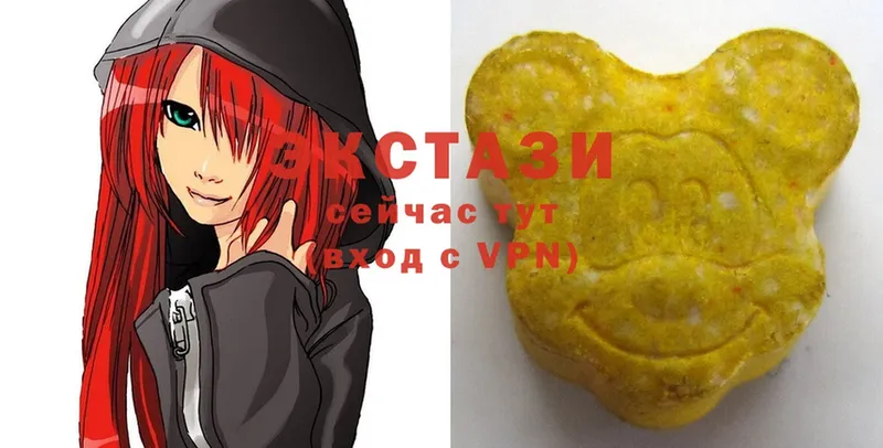 Экстази 300 mg  Аксай 