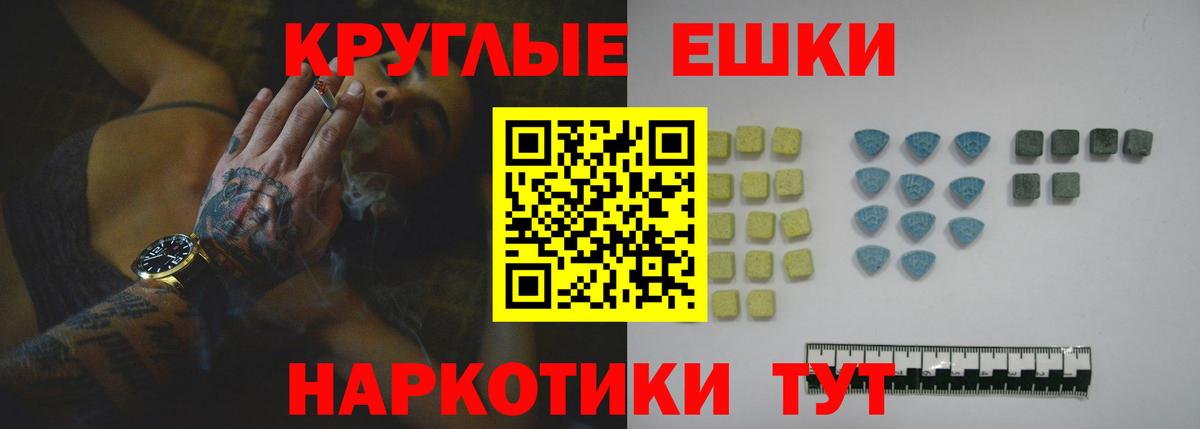 Экстази Cube Аксай
