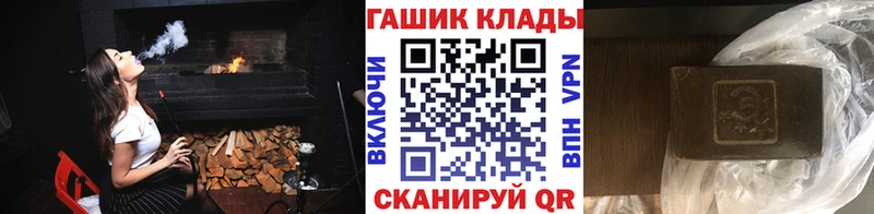 хочу Аксай Гашиш гашик