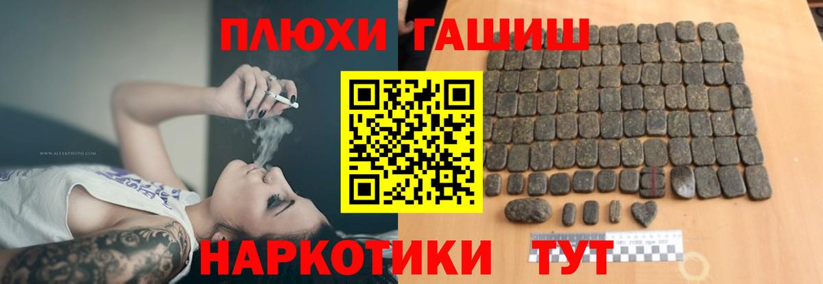 ГАШИШ ice o lator  где найти наркотики  Аксай  Вход с VPN  Гашиш Cannabis 