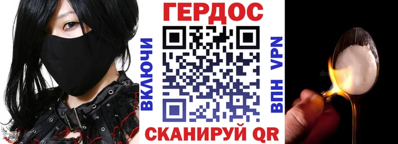 Героин герыч  Аксай 