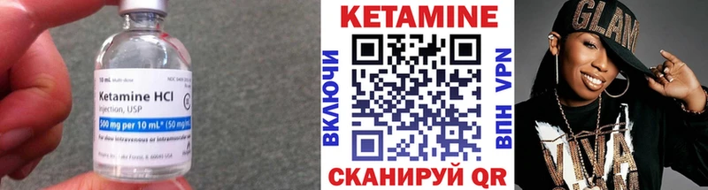KRAKEN ТОР где продают наркотики Аксай КЕТАМИН VHQ
