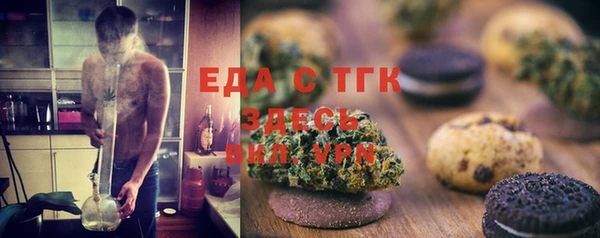 амфетамин Осинники