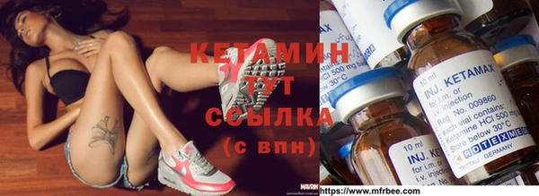 метадон Осташков