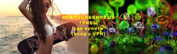 амфетамин Осинники