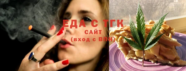 амфетамин Осинники