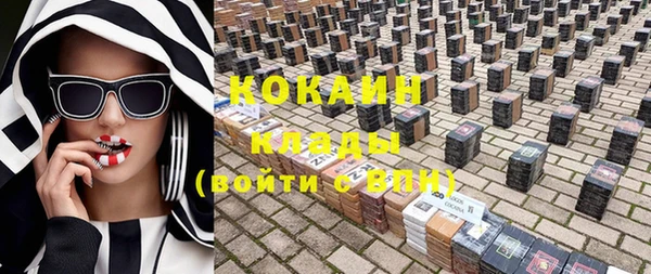 метадон Осташков