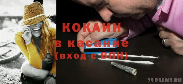 амфетамин Осинники