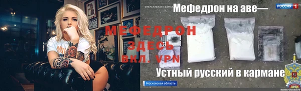 молекула духа Остров