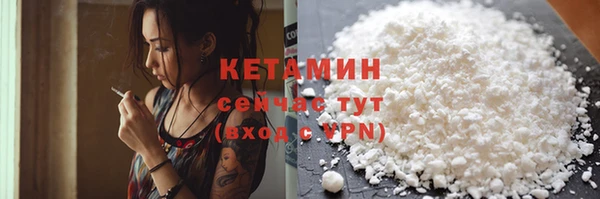 метадон Осташков