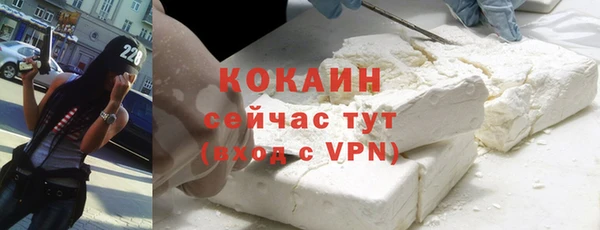 метадон Осташков