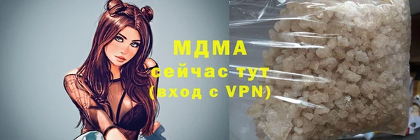 мефедрон мука Протвино