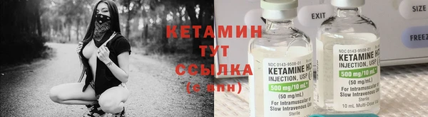 метадон Осташков