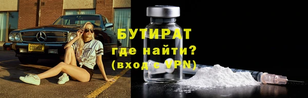 молекула духа Остров