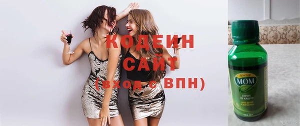 молекула духа Остров