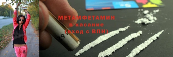 молекула духа Остров