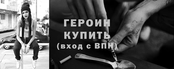 амфетамин Осинники