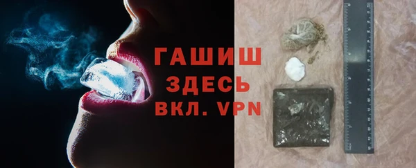 молекула духа Остров