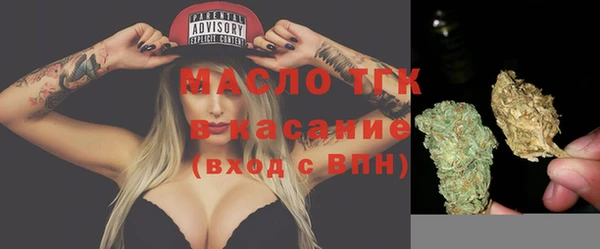 амфетамин Осинники