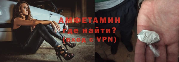 молекула духа Остров