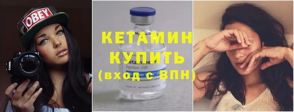 амфетамин Осинники