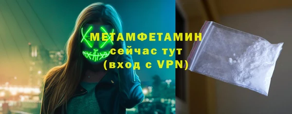 амфетамин Осинники