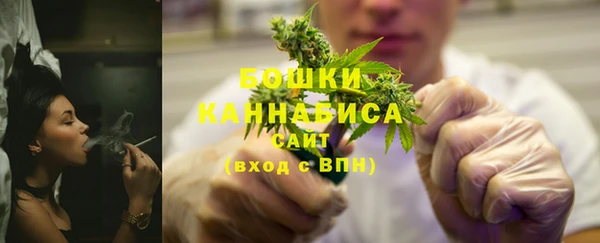 молекула духа Остров