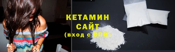 амфетамин Осинники