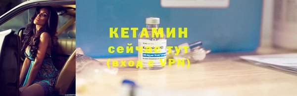 метадон Осташков
