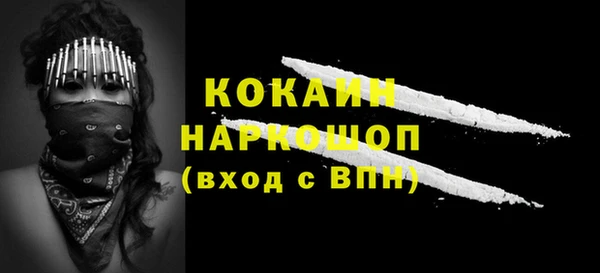 амфетамин Осинники