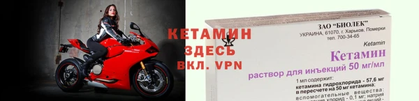 молекула духа Остров