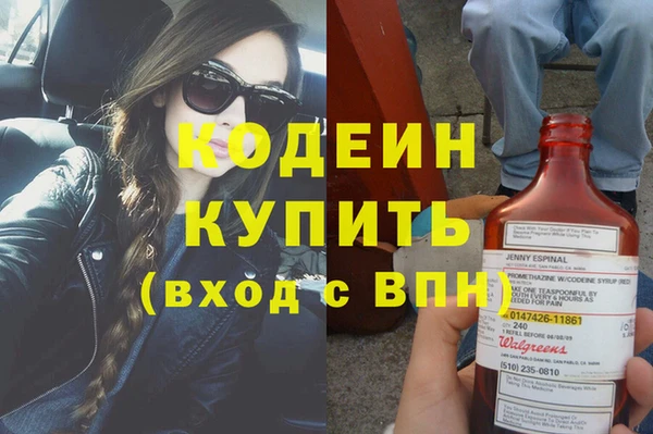молекула духа Остров