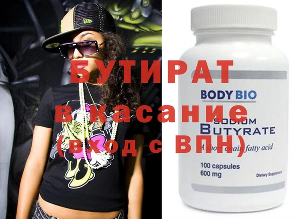 молекула духа Остров