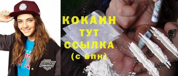 амфетамин Осинники