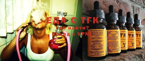 амфетамин Осинники