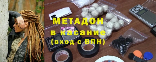 метадон Осташков