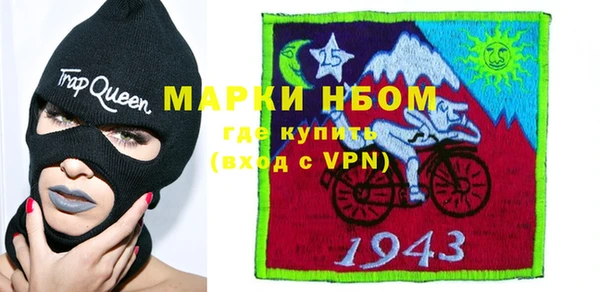 амфетамин Осинники