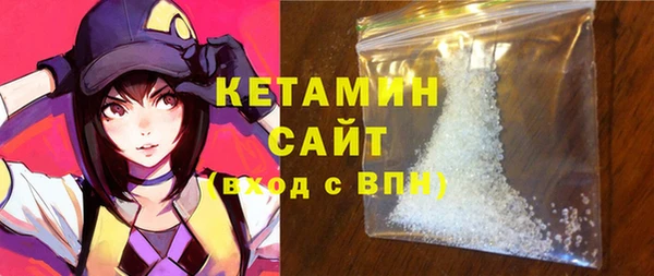метадон Осташков