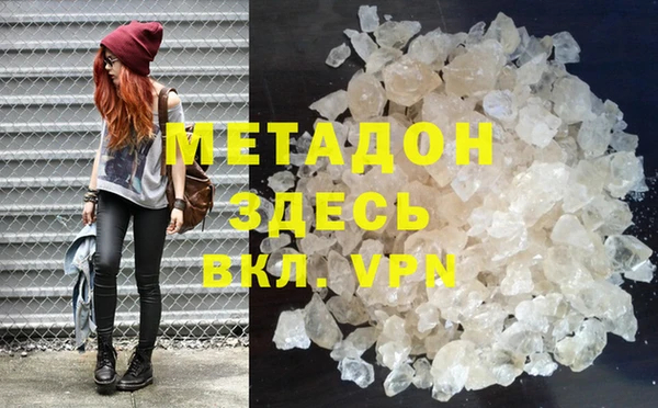 молекула духа Остров