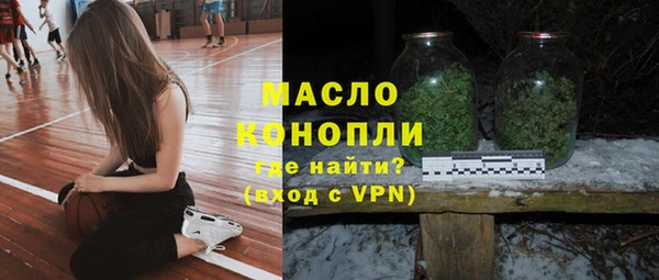 амфетамин Осинники