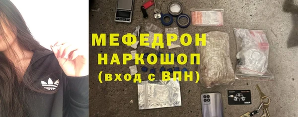 молекула духа Остров