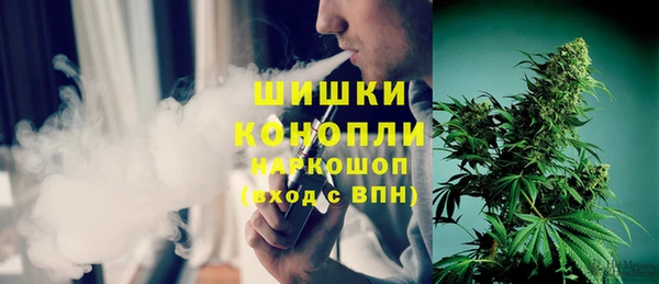 амфетамин Осинники