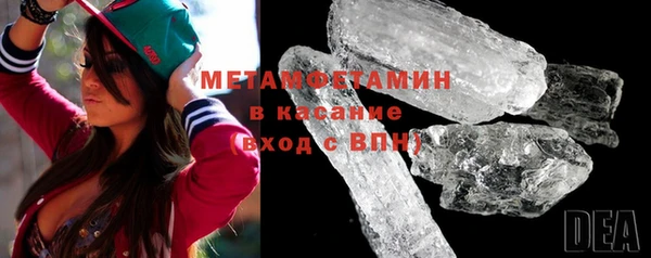 молекула духа Остров
