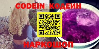 прущие грибы Кунгур